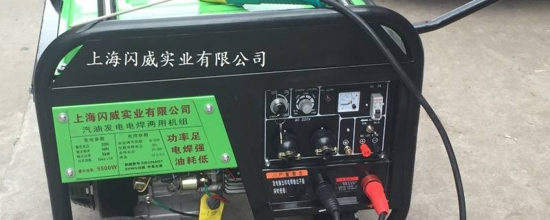 电焊机正极接焊把还是负极接焊把 电焊机正极接焊把还是负极接焊把好呢