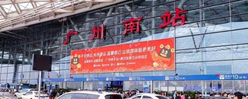 广州南站离白云机场有多远 广州南站离白云机场有多远路程