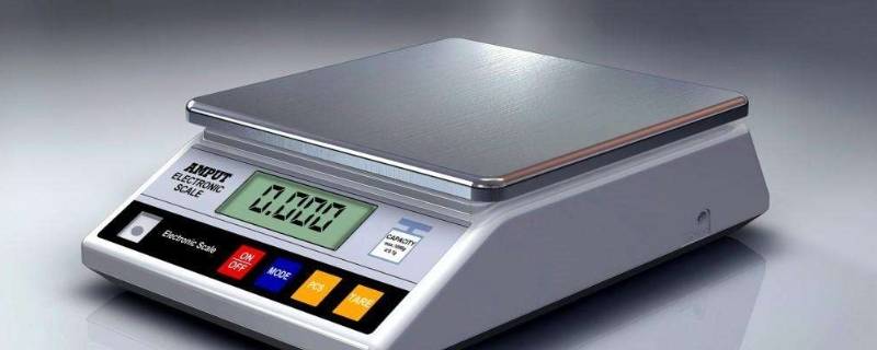 电子秤lb是什么意思 电子秤lb是什么意思啊