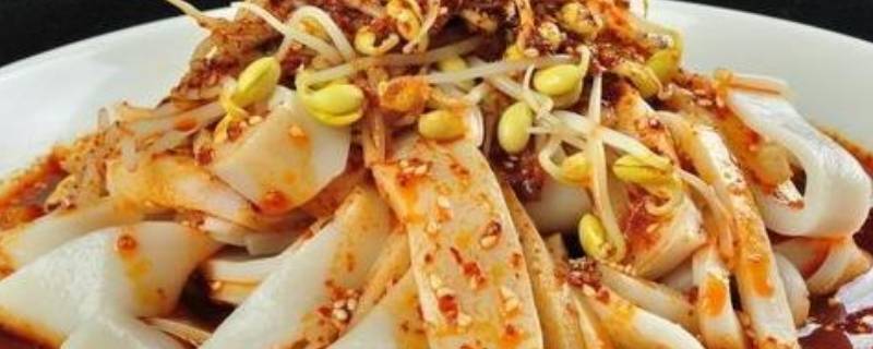 安康美食 安康特色美食有哪些