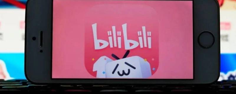 b站由来（b站bilibili的由来）