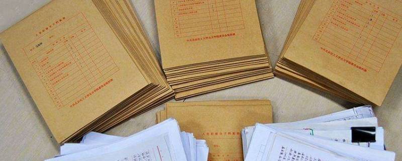 毕业以后的档案存放在哪 自己档案不知道在哪儿怎么办