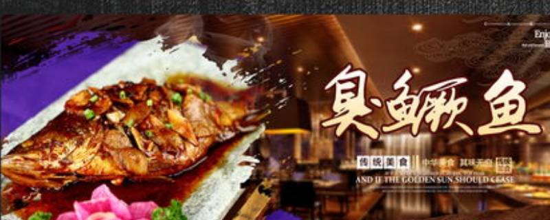 安徽美食 安徽美食特产