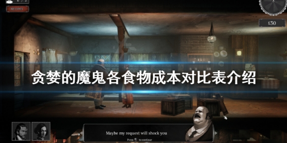 贪婪的魔鬼怎么赚钱（贪婪的魔鬼怎么赚钱最快）