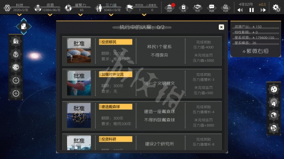 深暗森林配置要求高吗 深暗森林配置要求一览