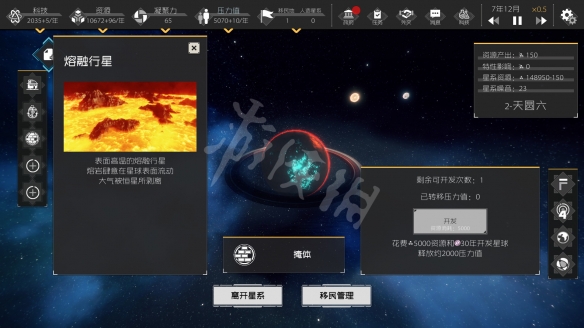 深暗森林好玩吗 深暗森林游戏特色内容介绍