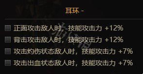 dnf魔道105级装备搭配 地下城与勇士魔道105级怎么玩