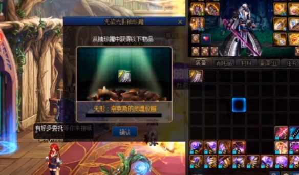 dnf奈克斯适合什么职业 dnf奈克斯适合什么职业打