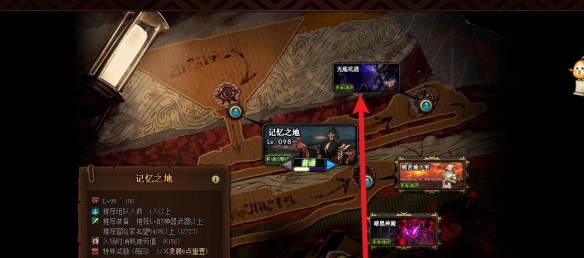 dnf无底坑道在哪（dnf无底坑道哪里进去）