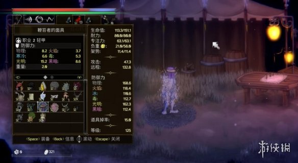 盐与献祭无名法师面具图鉴汇总 盐与牺牲无名法师有哪些