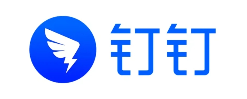 钉钉看回放老师有记录吗 看钉钉回放老师知不知道