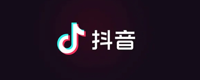 抖音把别人拉黑对方知道吗（抖音可以拉黑别人对方知道吗）