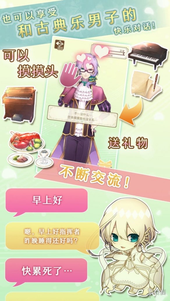 超好玩游戏推荐