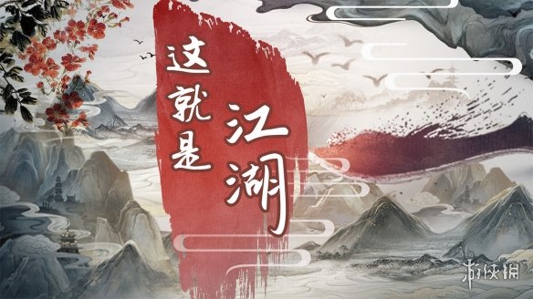 超好玩游戏推荐