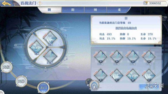 梦间集怎么玩