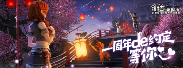 创造与魔法家园boss怎么打（创造与魔法家园boss怎么打松鼠）