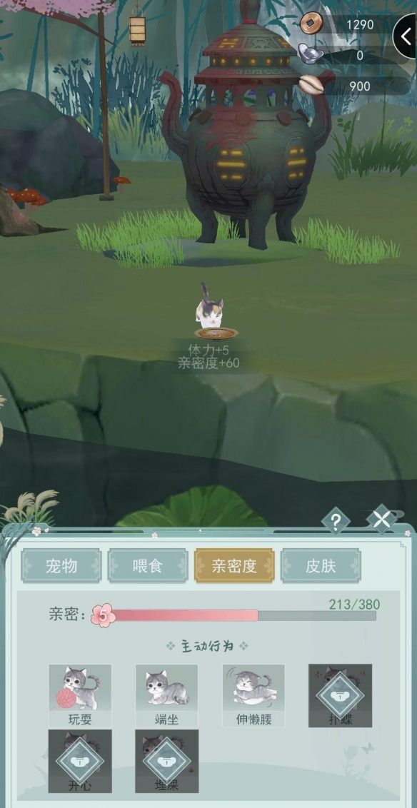 江湖悠悠葱油面怎么做（江湖悠悠葱油面做法）