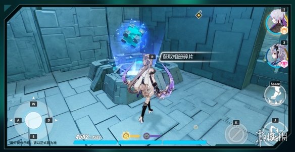 崩坏35.7主题活动断界残篇