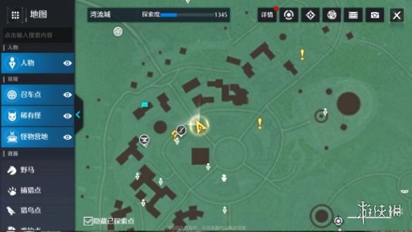 诺亚之心奇遇明信片攻略