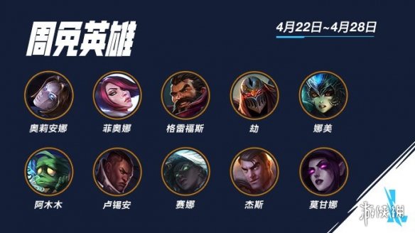 英雄联盟手游无限火力模式回归