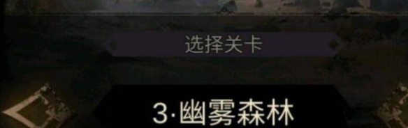 地下城堡3被诅咒的金币怎么获得 黑暗城堡3被诅咒的金币