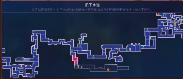 炼金卡宾枪怎么拿 重生细胞旧下水道炼金卡宾枪怎么拿