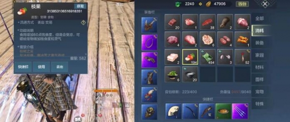 妄想山海棪果酱怎么做（妄想山海棪果酱怎么做?）