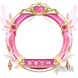 球球大作战520活动介绍