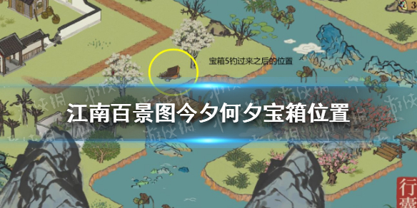 江南百景图徽杭古道宝箱位置 徽杭古道江南第一关图片