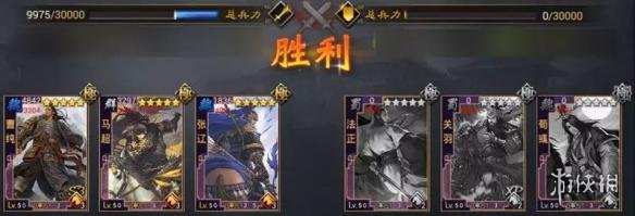 率土之滨减伤流怎么搭配（率土之滨减伤技能排行）