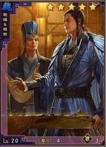 率土之滨新版魏智队伍推荐