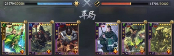 率土之滨新版肉步队使用攻略