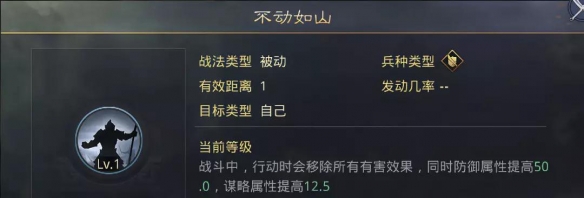 率土之滨全速加点郝昭蜀步队介绍（率土之滨蜀步郝昭搭配）