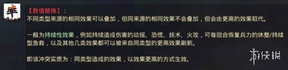 率土之滨相互冲突的战法一览（率土之滨战法冲突）