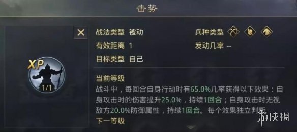 率土之滨变种甲吕队使用攻略（率土之滨吕布形兵队）