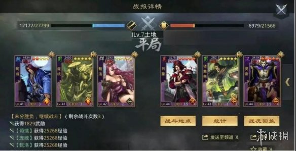 率土之滨形兵队阵容推荐