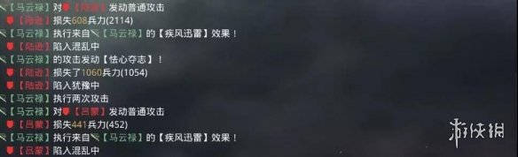 率土之滨马云禄怎么转型