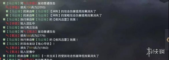 率土之滨马云禄怎么转型