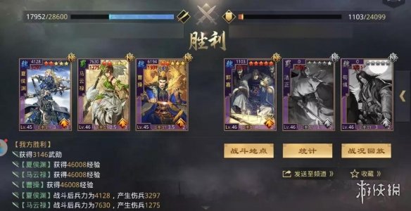 率土之滨马云禄怎么转型