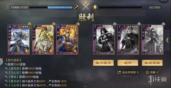 率土之滨马云禄怎么转型