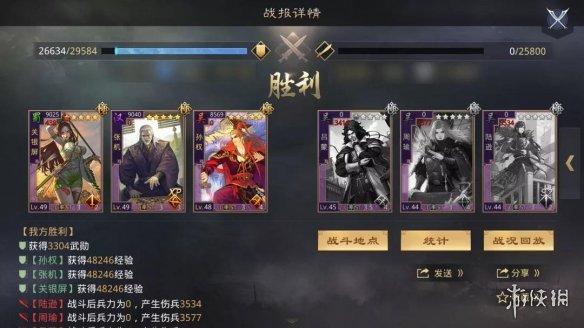 率土之滨新版近战强力阵容推荐
