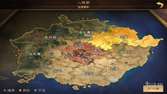 率土之滨八阵图迷雾怎么破（率土之滨八阵图难度表）