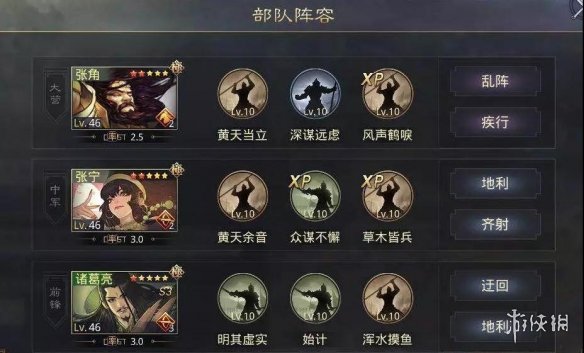 率土之滨智熄队是什么（率土之滨安智）