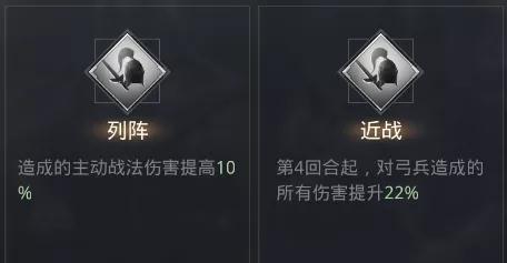 率土之滨沙摩柯使用攻略