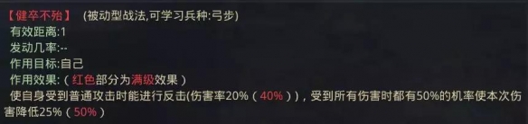 率土之滨沙摩柯使用攻略