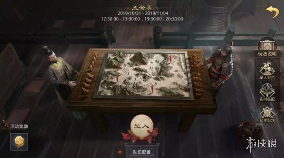 率土之滨五合弈怎么玩 率土之滨怎么开五