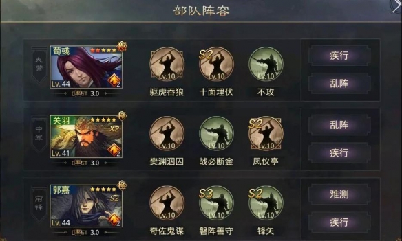率土之滨荀彧黑科技阵容推荐（率土之滨荀彧黑科技配将）