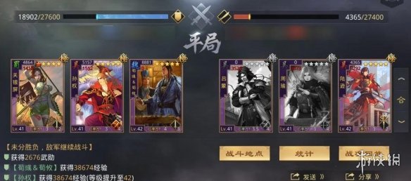 率土之滨双荀流氓队阵容推荐