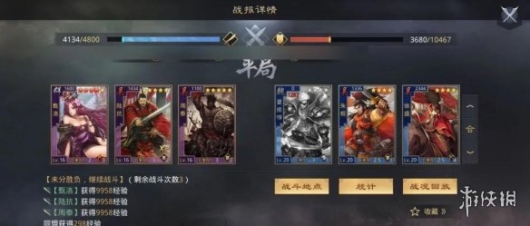 率土之滨周泰开荒阵容推荐
