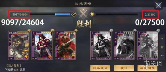 率土之滨马超开荒转型阵容搭配攻略